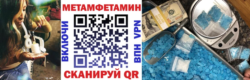 АМФЕТАМИН VHQ  MEGA зеркало  Новочебоксарск 