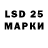 Марки NBOMe 1500мкг Evgesha end2D