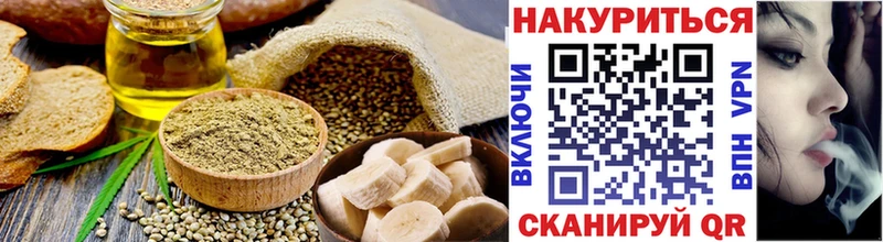 ссылка на мегу tor  Новочебоксарск  Canna-Cookies конопля 