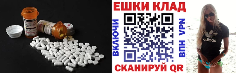 OMG ссылка  где найти   Новочебоксарск  Ecstasy диски 