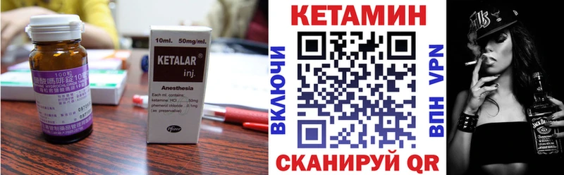 КЕТАМИН VHQ  Новочебоксарск 