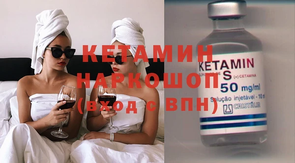 PSILOCYBIN Абаза