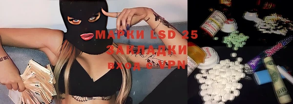кокаин VHQ Абдулино