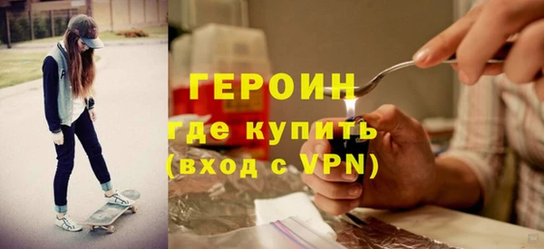 PSILOCYBIN Абаза
