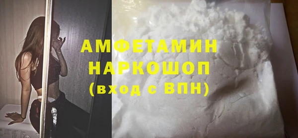 кокаин VHQ Абдулино