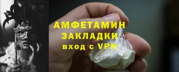 кокаин VHQ Абдулино