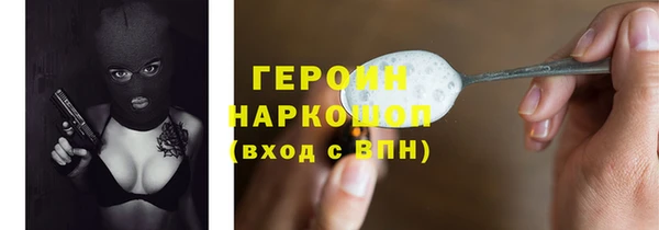 кокаин VHQ Абдулино