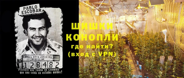 кокаин VHQ Абдулино