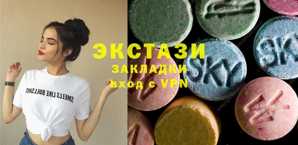 PSILOCYBIN Абаза