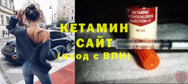 кокаин VHQ Абдулино