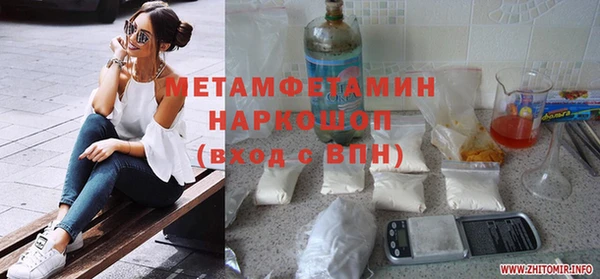 винт Заводоуковск