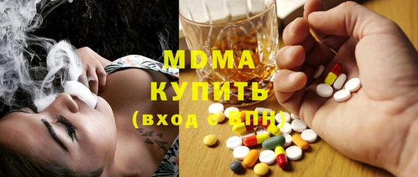 стафф Алексеевка