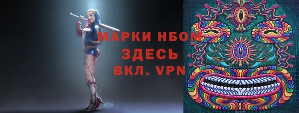 винт Абинск