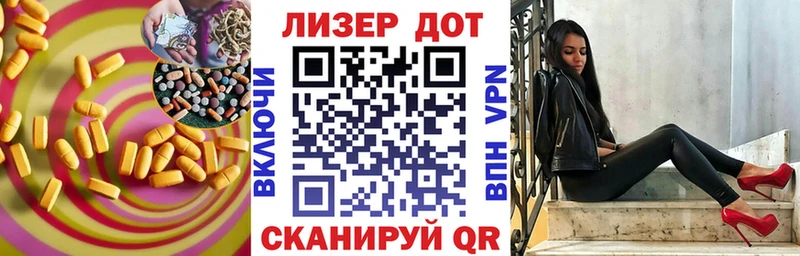 LSD-25 экстази кислота наркота даркнет Telegram Новочебоксарск kraken онион