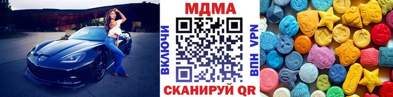 МДМА Molly  Новочебоксарск 