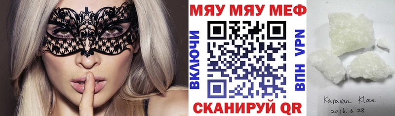 ОМГ ОМГ ссылка  продажа наркотиков  Новочебоксарск  Меф мука 