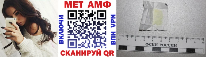 МЕТАМФЕТАМИН винт  сколько стоит  Новочебоксарск 