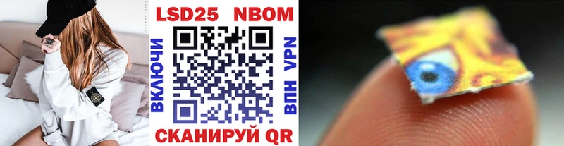 ссылка на мегу онион  Новочебоксарск  Наркотические марки 1,8мг 