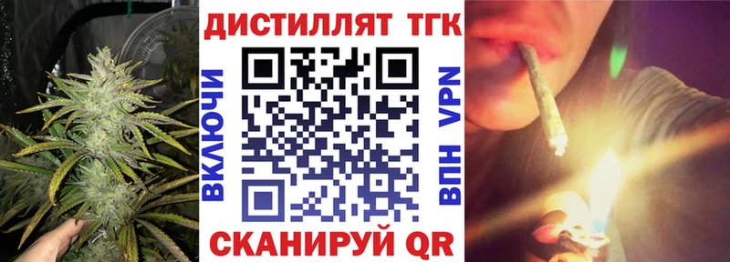 Дистиллят ТГК вейп с тгк Новочебоксарск
