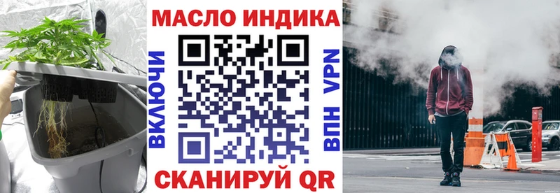 Дистиллят ТГК гашишное масло  Новочебоксарск 